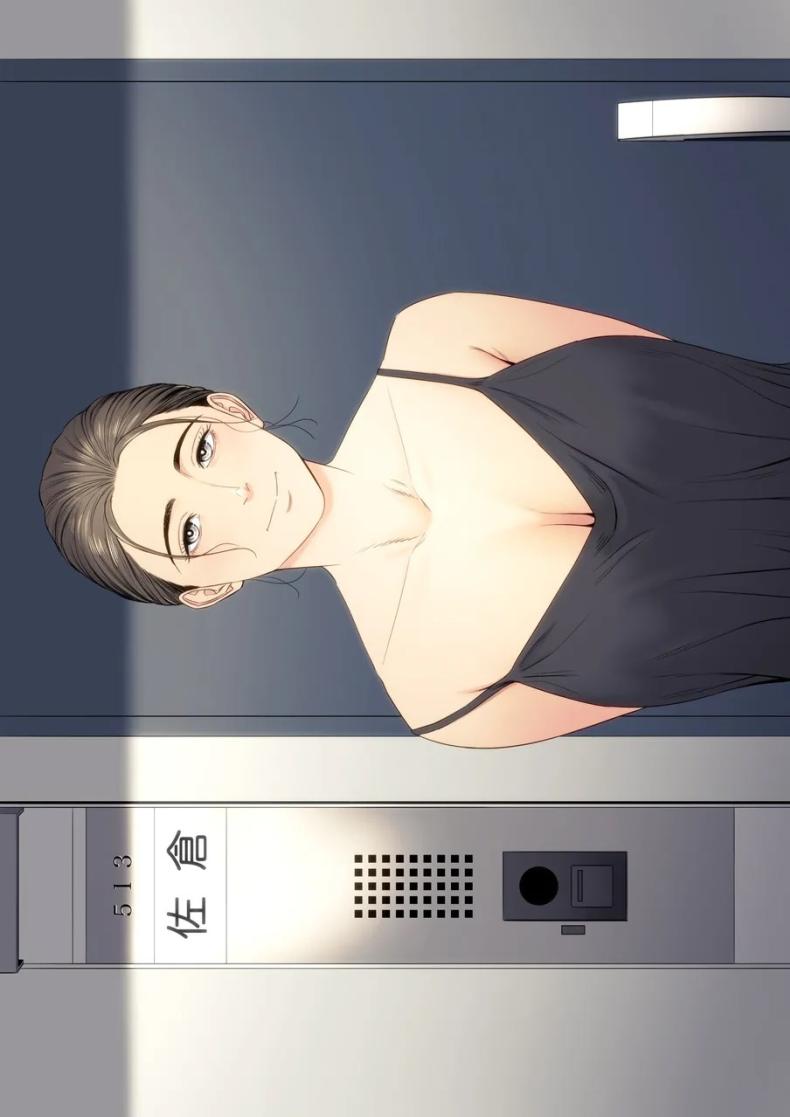 เพื่อนบ้านของผม